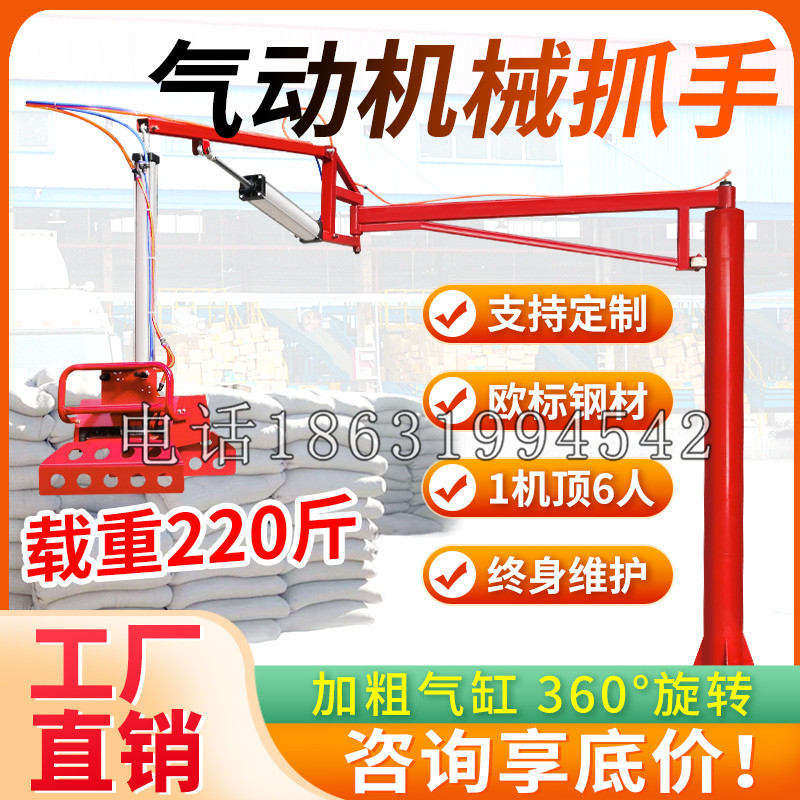 泰山区凯富 Jupiter木星电动液压机械臂制作 主从机器人机械抓手